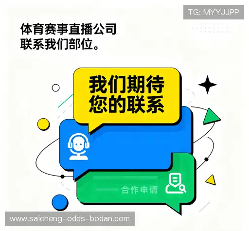 接洽足球数据分析